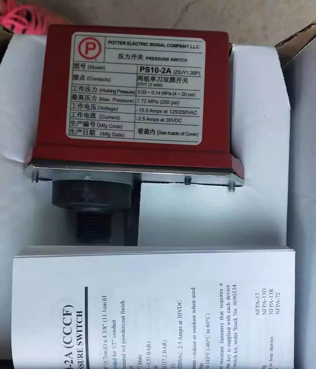 POTTER保特PS10-2A壓力開關